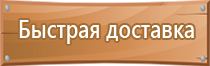 журнал разрешения на строительство