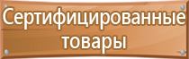 журнал разрешения на строительство